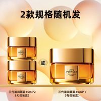 巴黎欧莱雅 L'OREAL PARIS欧莱雅花蜜水乳套装保湿抗皱淡纹护肤品礼盒
