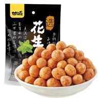 KAM YUEN 甘源牌 多味花生 285g