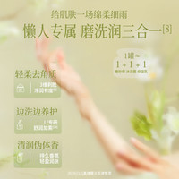 润培果酸身体磨砂膏小样浴盐全身去角质三合一