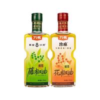 万弗 调味油组合装 220ml*2瓶（鲜萃藤椒油+珍麻花胶油）