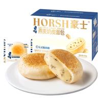 豪士燕麦奶皮面包420g  早餐面包燕麦休闲食品零食中西式糕点