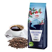 MingS 铭氏 中度烘焙 哥伦比亚风味咖啡豆 500g