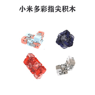  Xiaomi/小米 益智 积木玩具