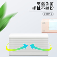 80大包400张纸巾抽纸实惠餐巾纸卫生纸卷纸面巾纸乳霜保湿抽取