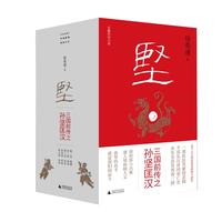 《绘本版西顿动物记》
