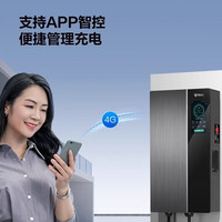 公牛无极充电桩7/21kw新能源家用充电桩比亚迪特斯拉问界理想小鹏通用 无极智联款7kw充电桩 包基础安装