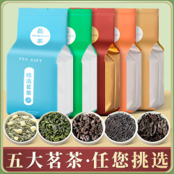 翠春园 茉莉花茶冷泡茶浓香型5带