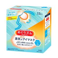 花王花王美舒律 MegRhythm 蒸汽眼罩 薄荷香型 12片