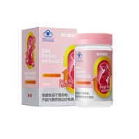 88VIP：哈药牌 女士维生素D维生素K软胶囊碳酸钙