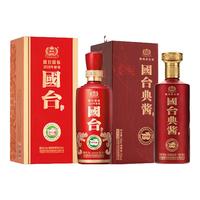 GUOTAI 国台 匠传陈酿 53%vol 酱香型白酒 500ml*2瓶 礼盒装
