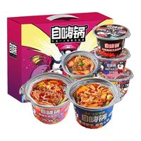 自嗨锅 自热火锅组合装 混合口味 6桶 礼盒装