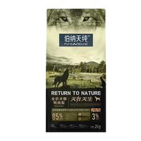 伯纳天纯宠物狗粮鸭肉梨清火缓解泪痕比熊金毛泰迪配方狗粮全年龄原始狩猎 升级款鸭肉梨12kg