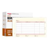 yonyou 用友 KPJ103 记账凭证纸 240*140mm 500张/包*4包