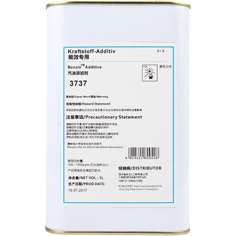 Benzin 宾士 3737 汽油添加剂 1L