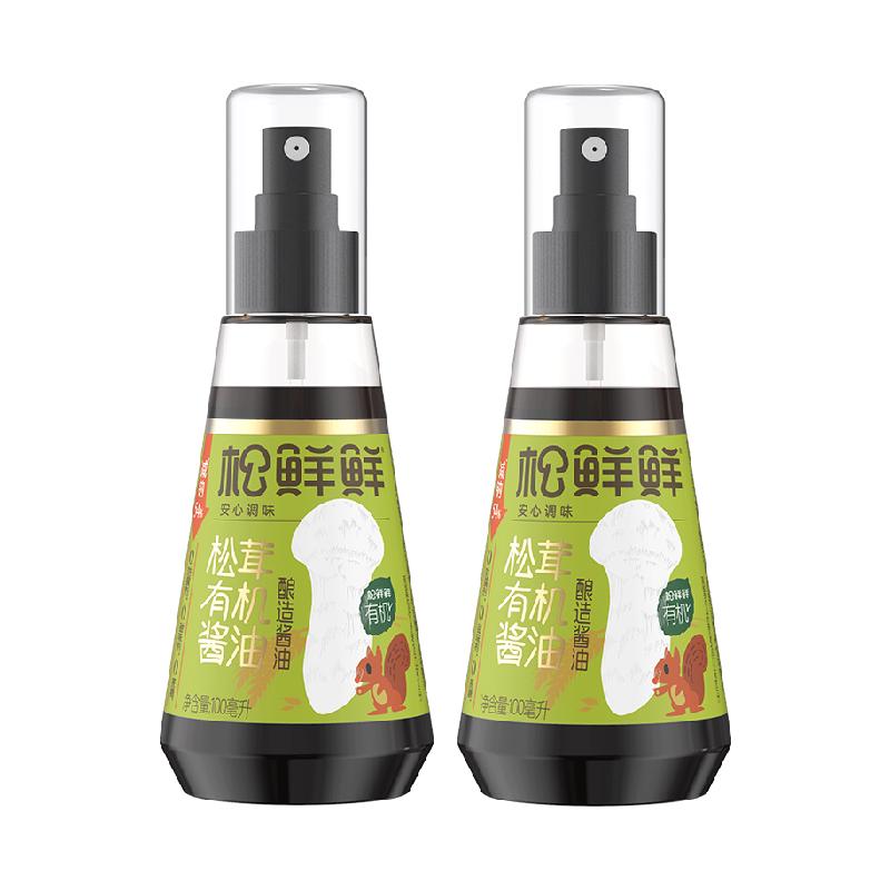  松鲜鲜 有机酿造 儿童酱油  松茸有机酱油100mL*2瓶 玻璃瓶装