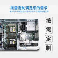 惠普（HP）DL560 Gen11 4路机架式服务器主机 至强第四代处理器人工智能AI数据库企业级存储 4颗6416H 72核 2.2Ghz 32G内存丨2*600G 10K SAS硬盘