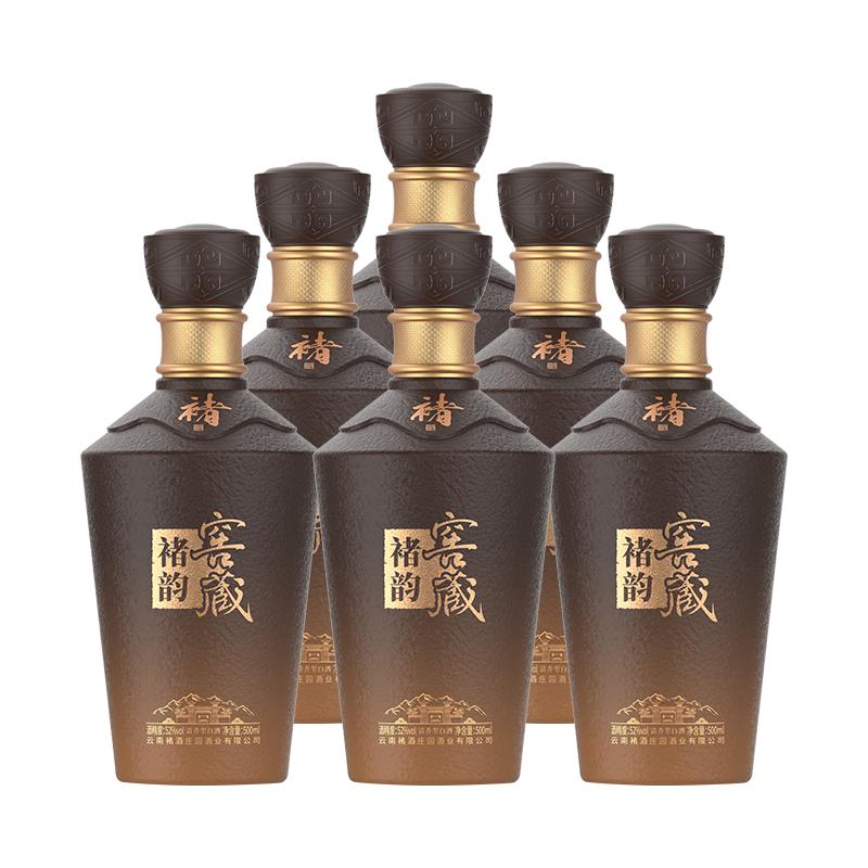 褚酒 纯粮食 白酒  整箱装 清香型 52%vol 500mL