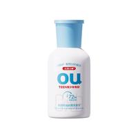 红色小象 女童氨基酸洗发水 80ml