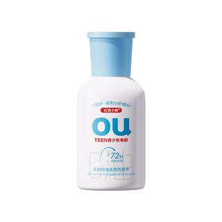 Baby elephant 红色小象 女童氨基酸洗发水 80ml