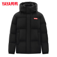 鸭鸭(YAYA)羽绒服男短款2025年冬季新款时尚简约面包服女防风连帽保暖外套HY