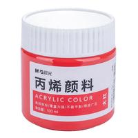 M&G 晨光 APLN657533 丙烯颜料 大红色 100ml