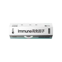卫仕 主食功能猫条 猫湿粮 全价猫咪零食 高免因子免疫防护 16g*10支