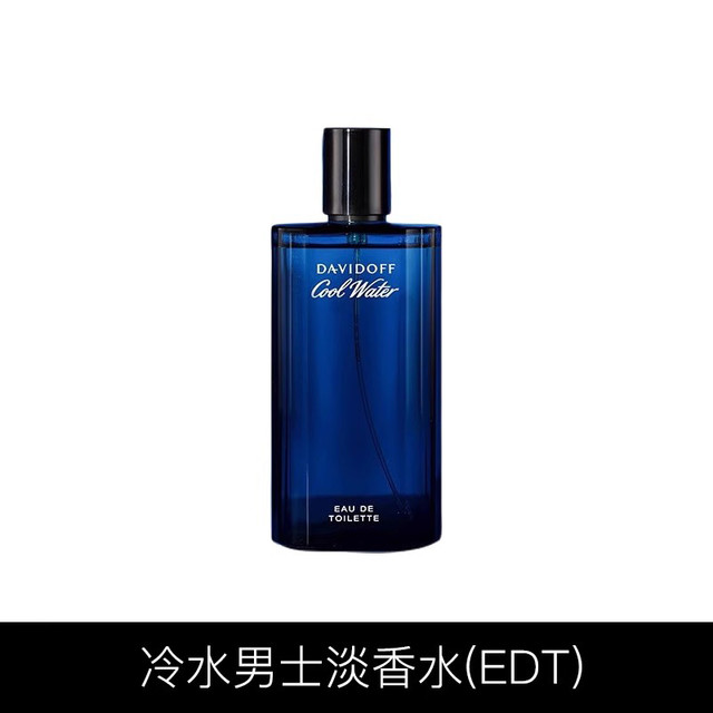 DAVIDOFF 大卫杜夫 冷水男士淡香水 EDT