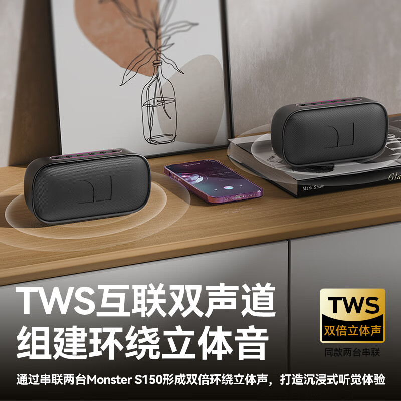 曜石黑