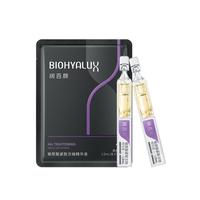 润百颜 玻尿酸紧致次抛精华液淡纹补水华熙生物 紧致次抛15支