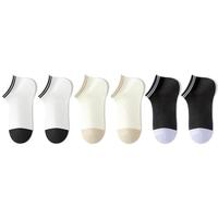 棉竹屋袜子女夏季薄款短袜直角7A抗菌防臭网眼透气隐形条纹女士 2白色+2米白+2黑色 1双 均码 35-39