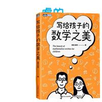 《大中华寻宝系列·江苏寻宝记》