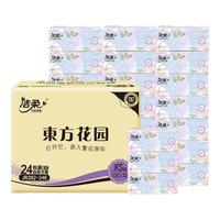 洁柔抽纸东方花园系列纸巾3层100抽24包家用餐巾纸擦手纸可湿水面巾纸 整箱装