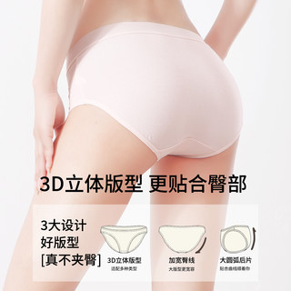 黛尔佳人内裤女士2025女生纯棉抗菌全棉裆夏薄款透气三角短裤 【医用级无菌独立装】5条-10A抑菌（云水蓝+樱花粉+秋葵黄+青城灰+奶杏色） XL