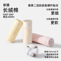 黛尔佳人内裤女士2025女生纯棉抗菌全棉裆夏薄款透气三角短裤 【医用级无菌独立装】5条-10A抑菌(云水蓝+樱花粉+秋葵黄+青城灰+奶杏色) XL