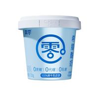 真零 酸奶0乳糖0添加蔗糖0添加代糖早餐代餐低温酸奶  希腊酸奶720g*2桶