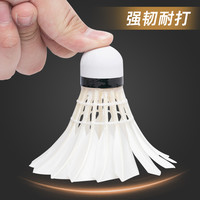 威克多victor胜利金黄系列金黄9号羽毛球 GD9 金黄9号 1桶 77速 12只鸭毛球