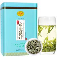 chern 琛牌 白毫银针 250g