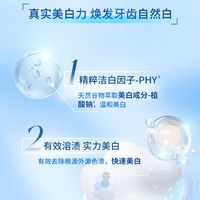 【国货必囤】冷酸灵牙膏按压式美白口气清新套装自营11件套