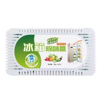 50克g竹炭冰箱除味剂盒装活性炭除湿干燥剂去异味除臭纳米矿晶