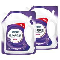 家家宜 洁净除菌洗衣液4kg