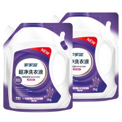 家家宜 洁净除菌洗衣液4kg