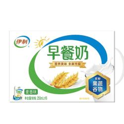伊利 麦香/核桃味早餐奶 营养美味 多种果蔬谷物 礼盒装 250ml*16盒 5-7月产