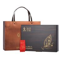 武夷星WUYISTAR 金玉满堂 大红袍 240g 礼盒装