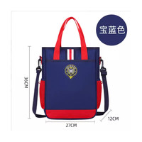 满帆 补习袋手提袋学生拎书美术补习袋大容量斜跨手提拎书袋轻便多功能男孩女童美术袋文件袋小学生初中大容量