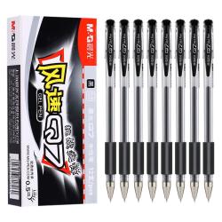 晨光 Q7 拔帽中性笔 黑色 0.5mm 12支装