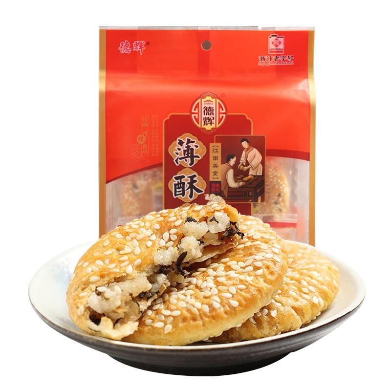 德辉 薄酥饼 微辣味 116g