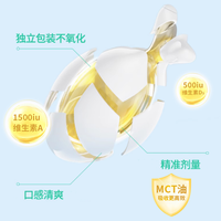 【达人】健敏思维生素ad无敏原100+婴幼儿敏宝儿童d3促钙吸收