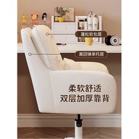 德旭 电脑椅 乳胶坐垫 拼色 绒布