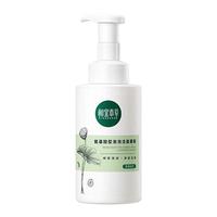 相宜本草 氨基酸型泡泡洁面慕斯洗面奶 1瓶 500g