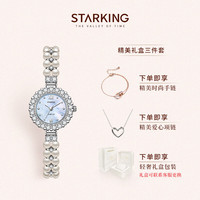 星皇 STARKING 女士石英手表 TL1241SS11 蓝面